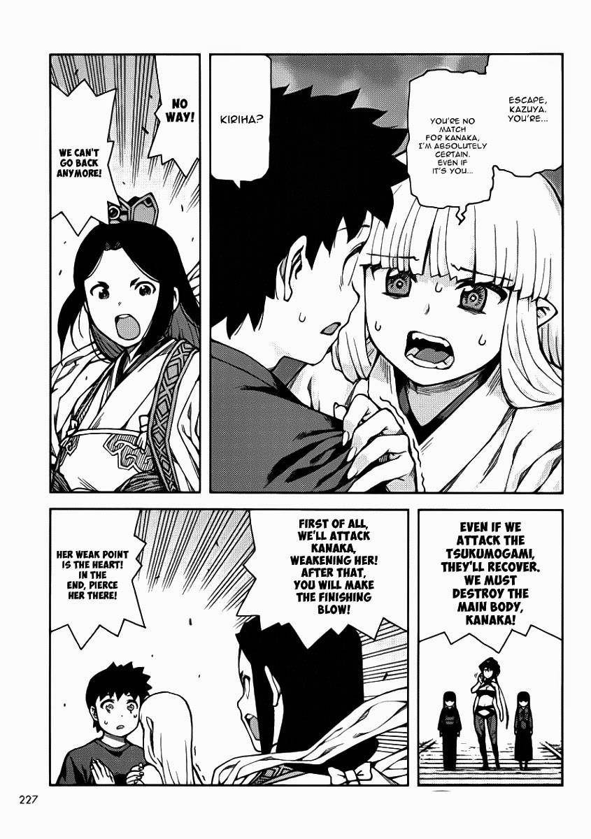 Tsugumomo - Chapter 67 [photo 26] - MangaPorn