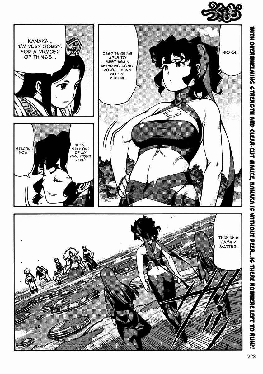 Tsugumomo - Chapter 67 [photo 27] - MangaPorn