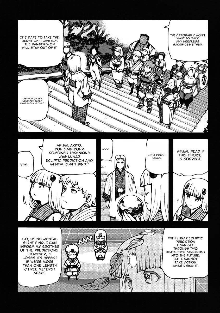 Tsugumomo - Chapter 67 [photo 5] - MangaPorn