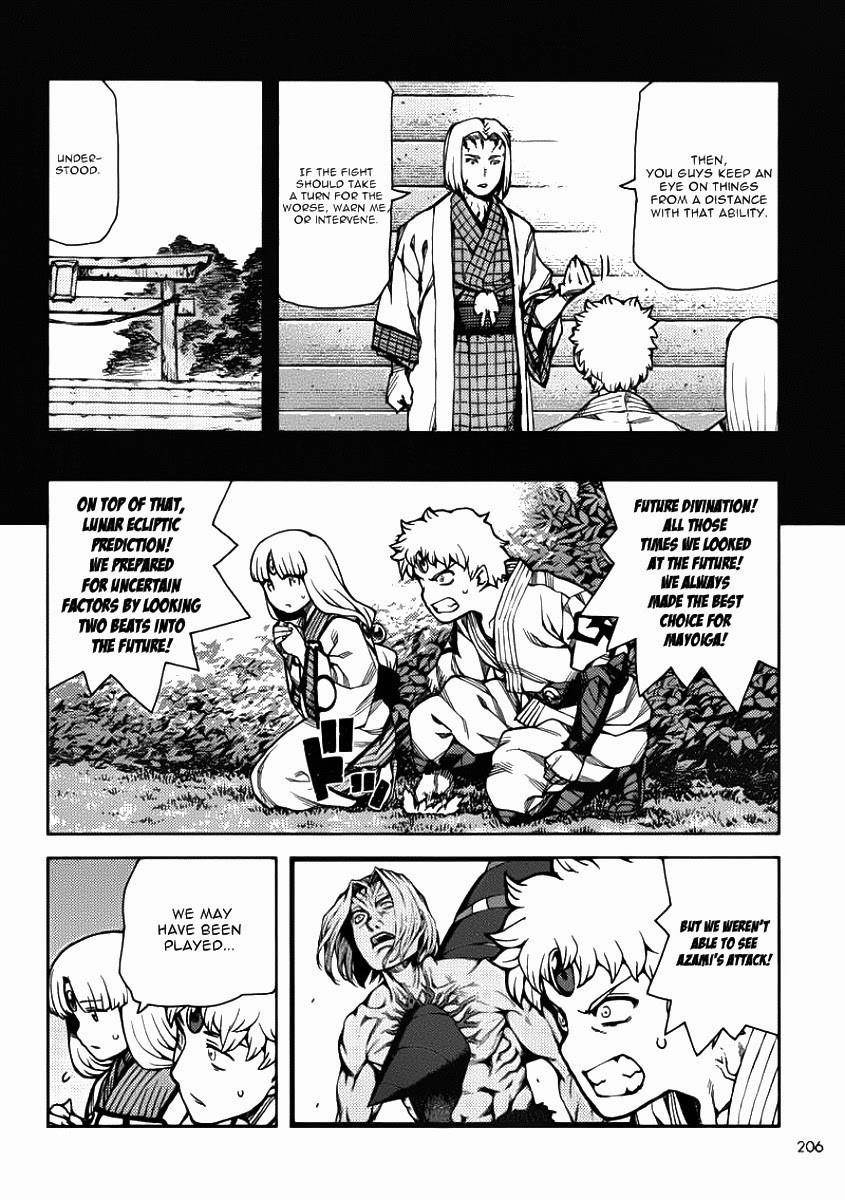 Tsugumomo - Chapter 67 [photo 6] - MangaPorn