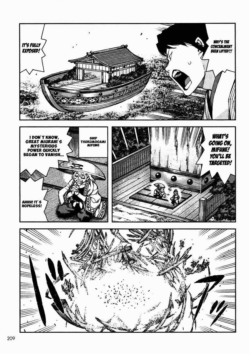 Tsugumomo - Chapter 67 [photo 9] - MangaPorn