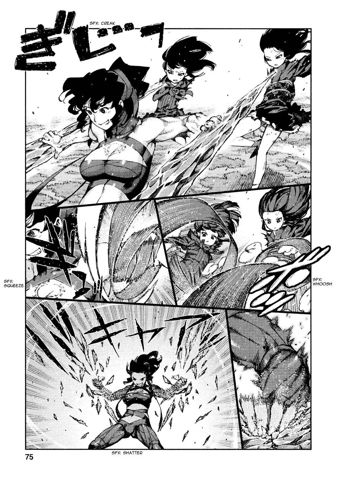 Tsugumomo - Chapter 69 [photo 11] - MangaPorn