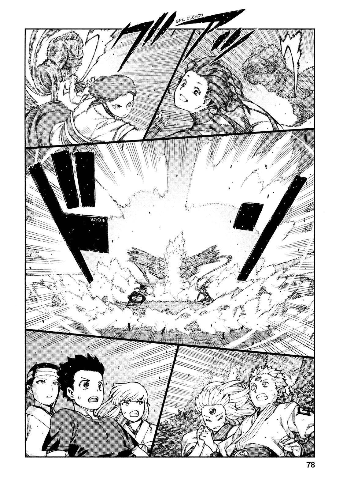 Tsugumomo - Chapter 69 [photo 14] - MangaPorn