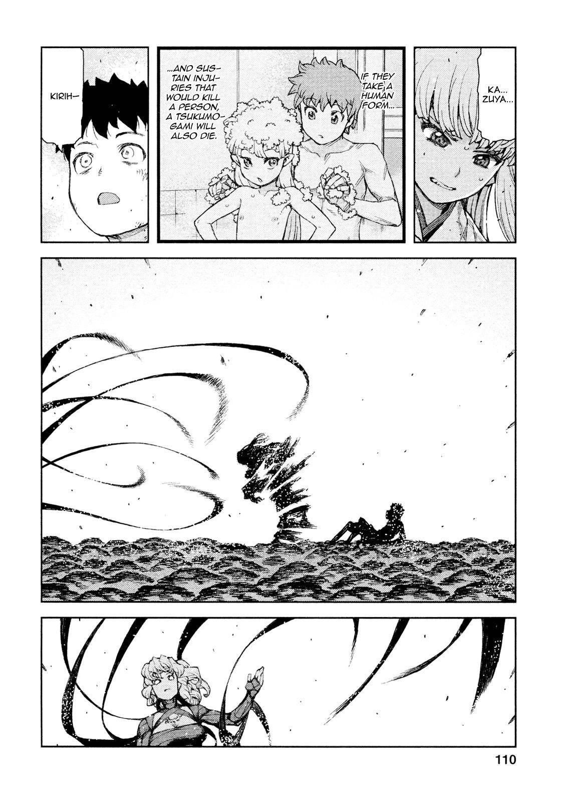 Tsugumomo - Chapter 70 [photo 17] - MangaPorn