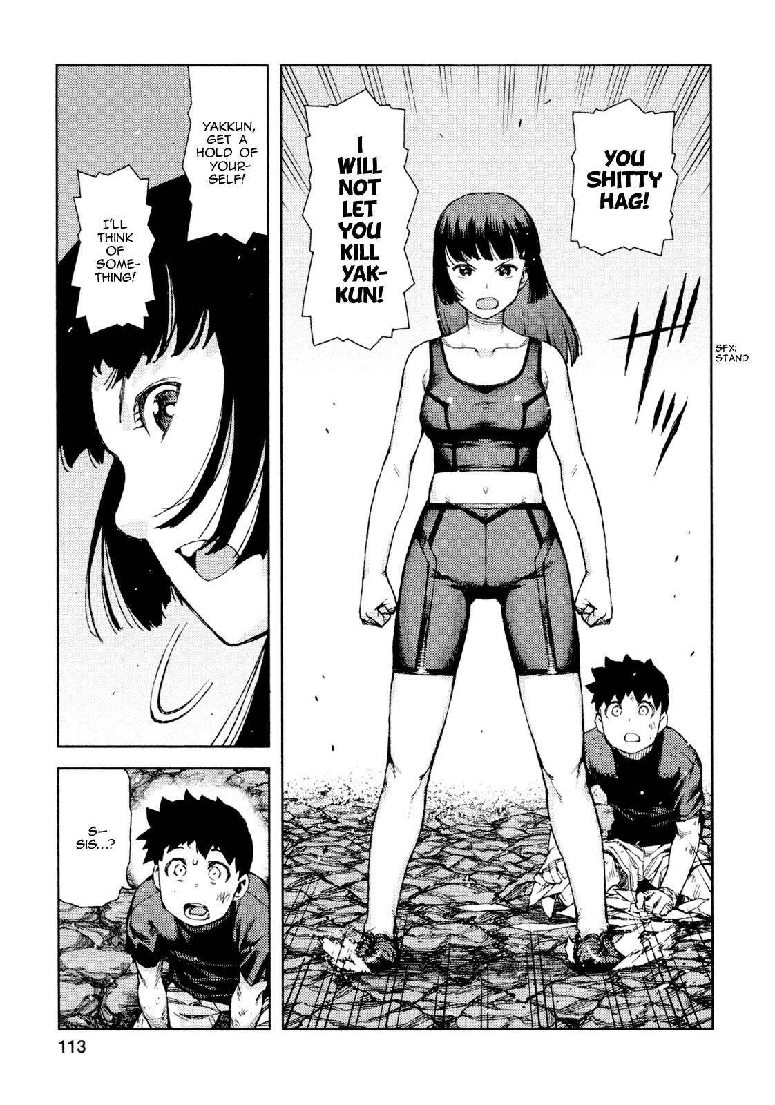 Tsugumomo - Chapter 70 [photo 20] - MangaPorn