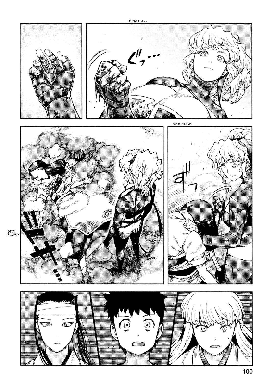 Tsugumomo - Chapter 70 [photo 7] - MangaPorn