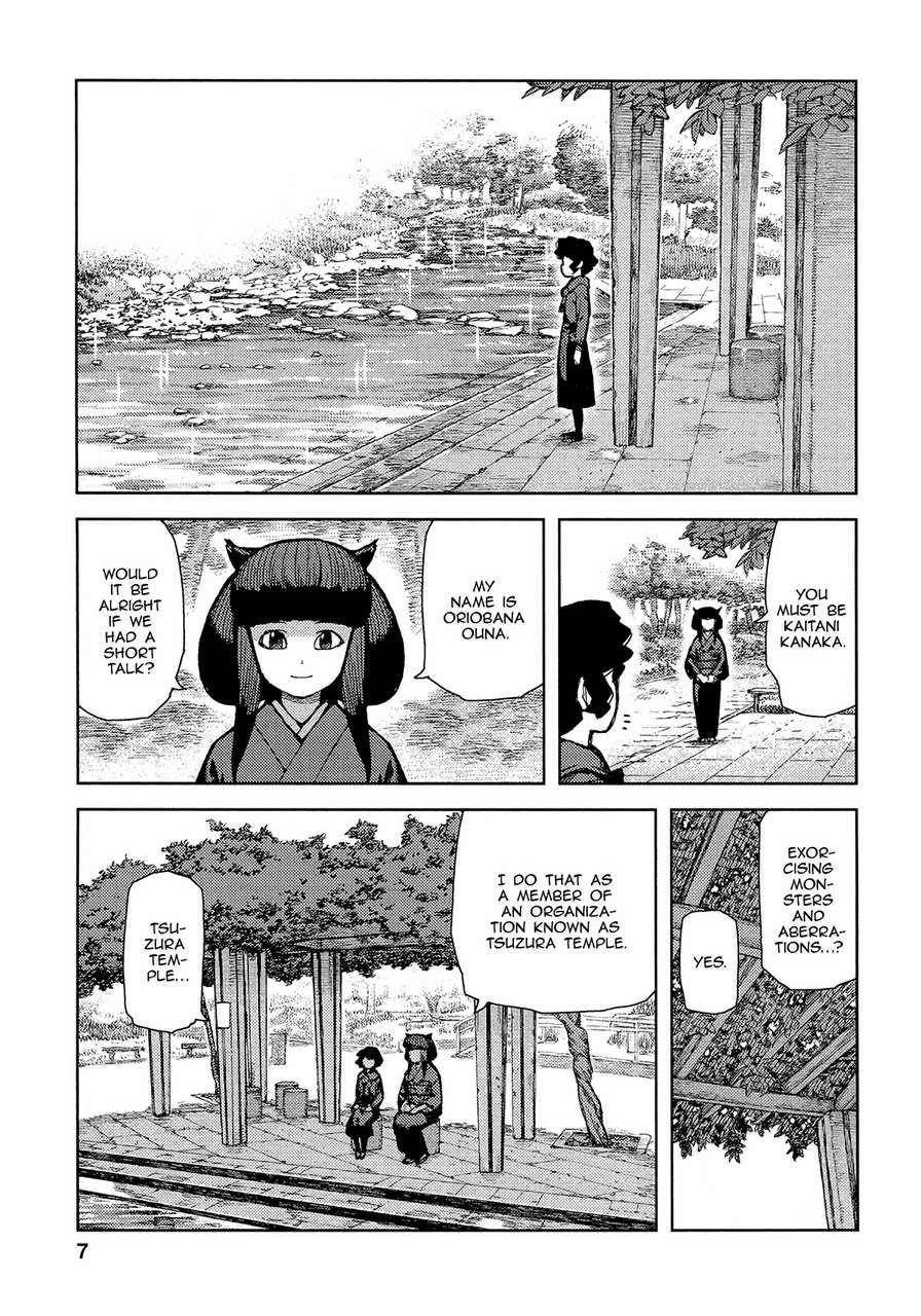 Tsugumomo - Chapter 72 [photo 10] - MangaPorn
