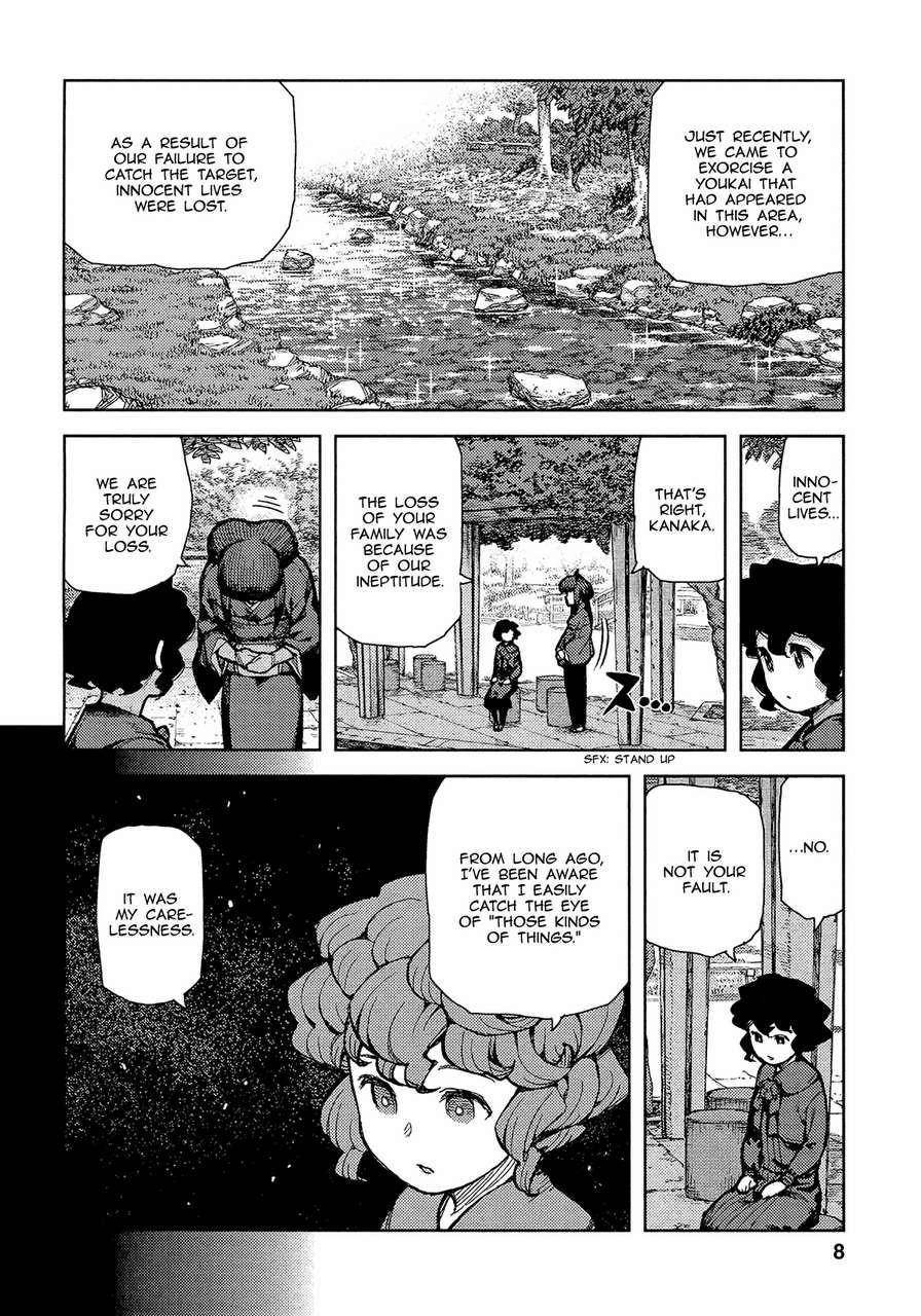 Tsugumomo - Chapter 72 [photo 11] - MangaPorn