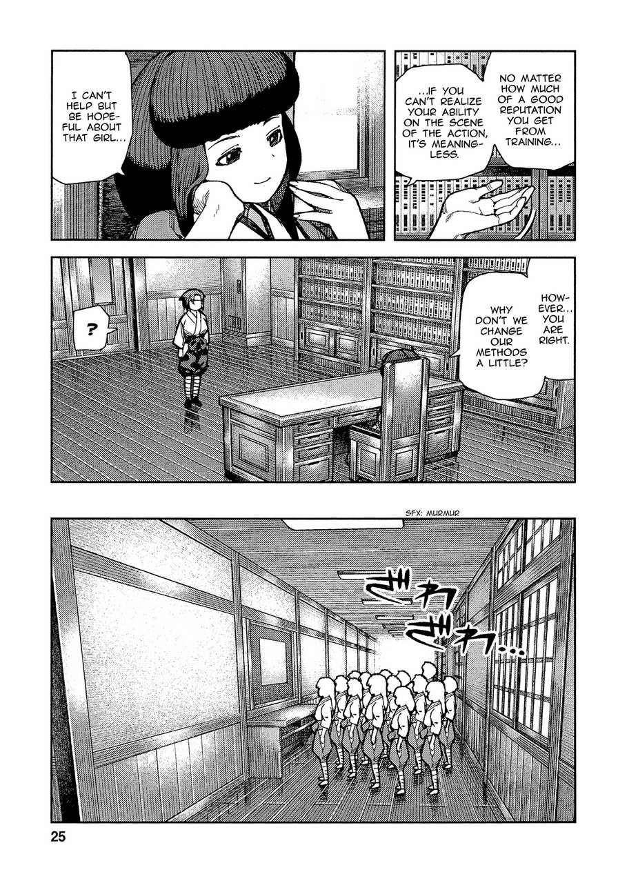 Tsugumomo - Chapter 72 [photo 28] - MangaPorn