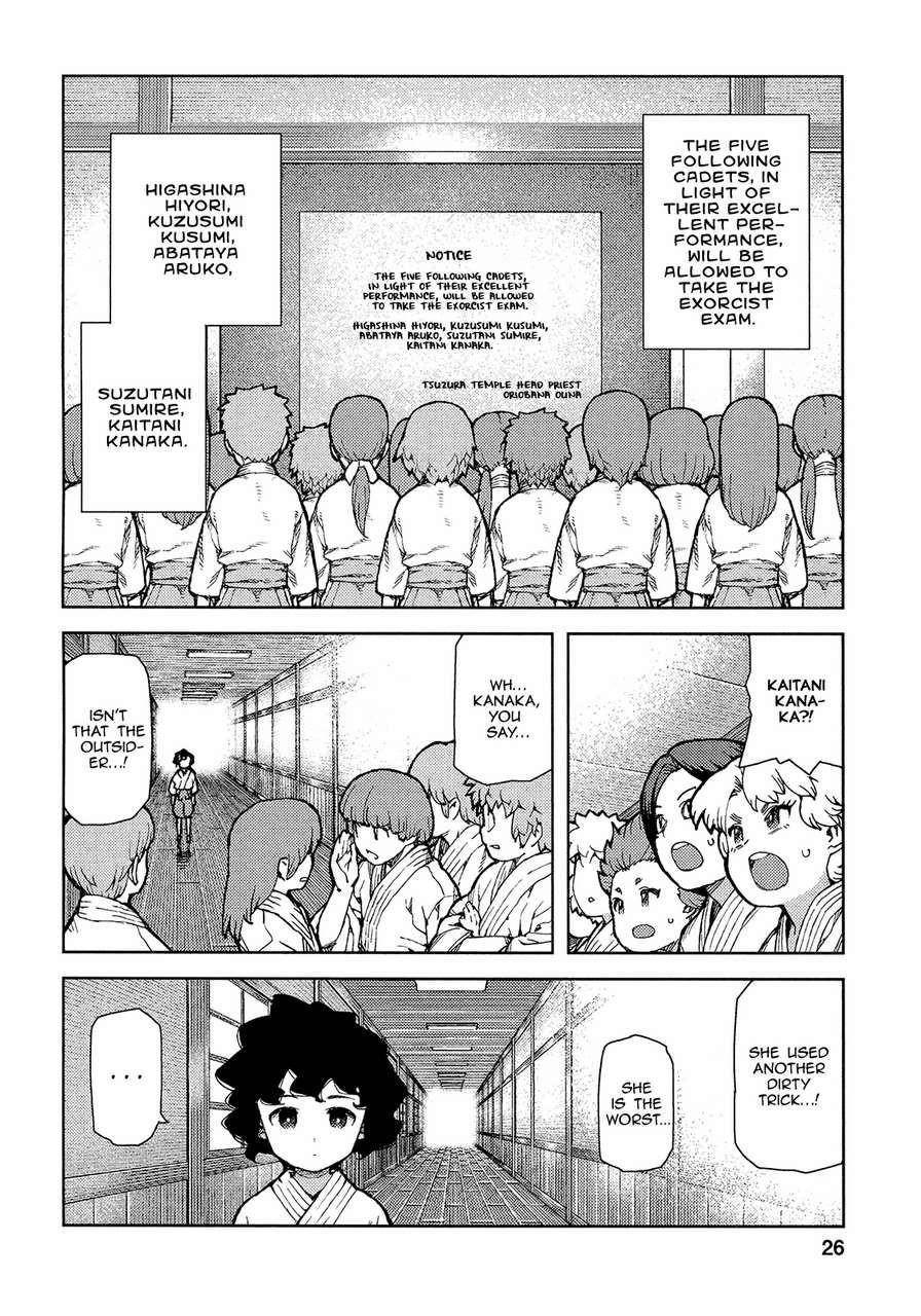 Tsugumomo - Chapter 72 [photo 29] - MangaPorn