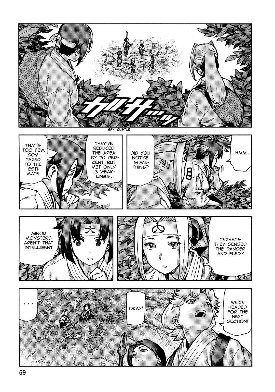Tsugumomo - Chapter 73 [photo 28] - MangaPorn
