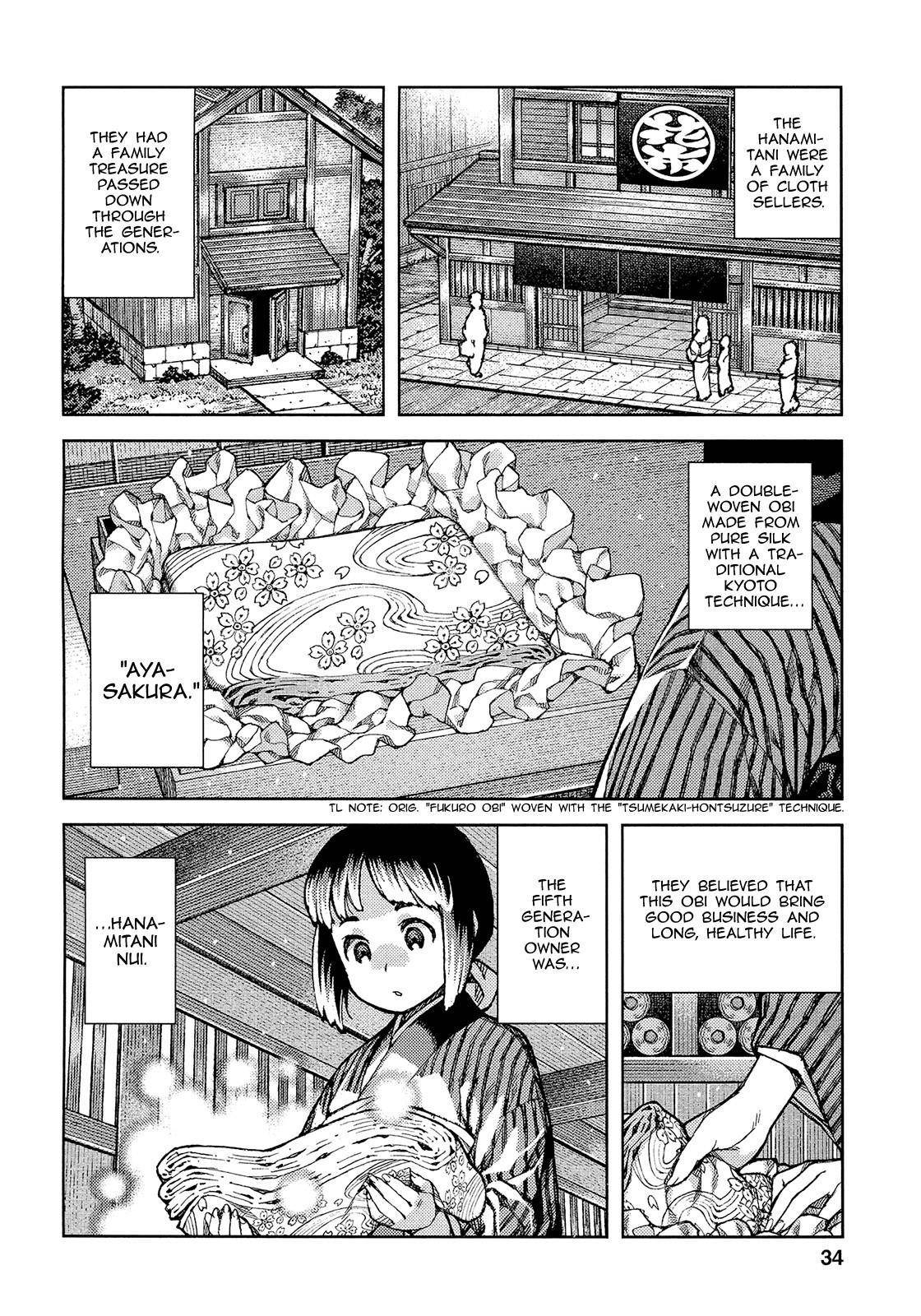 Tsugumomo - Chapter 73 [photo 3] - MangaPorn