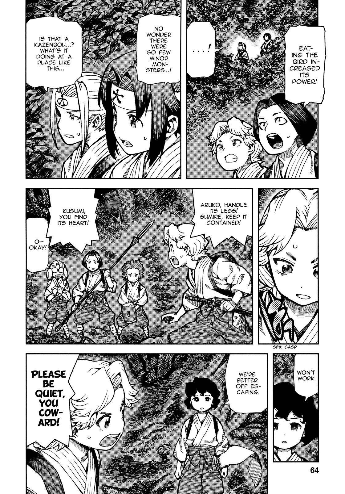 Tsugumomo - Chapter 74 [photo 3] - MangaPorn