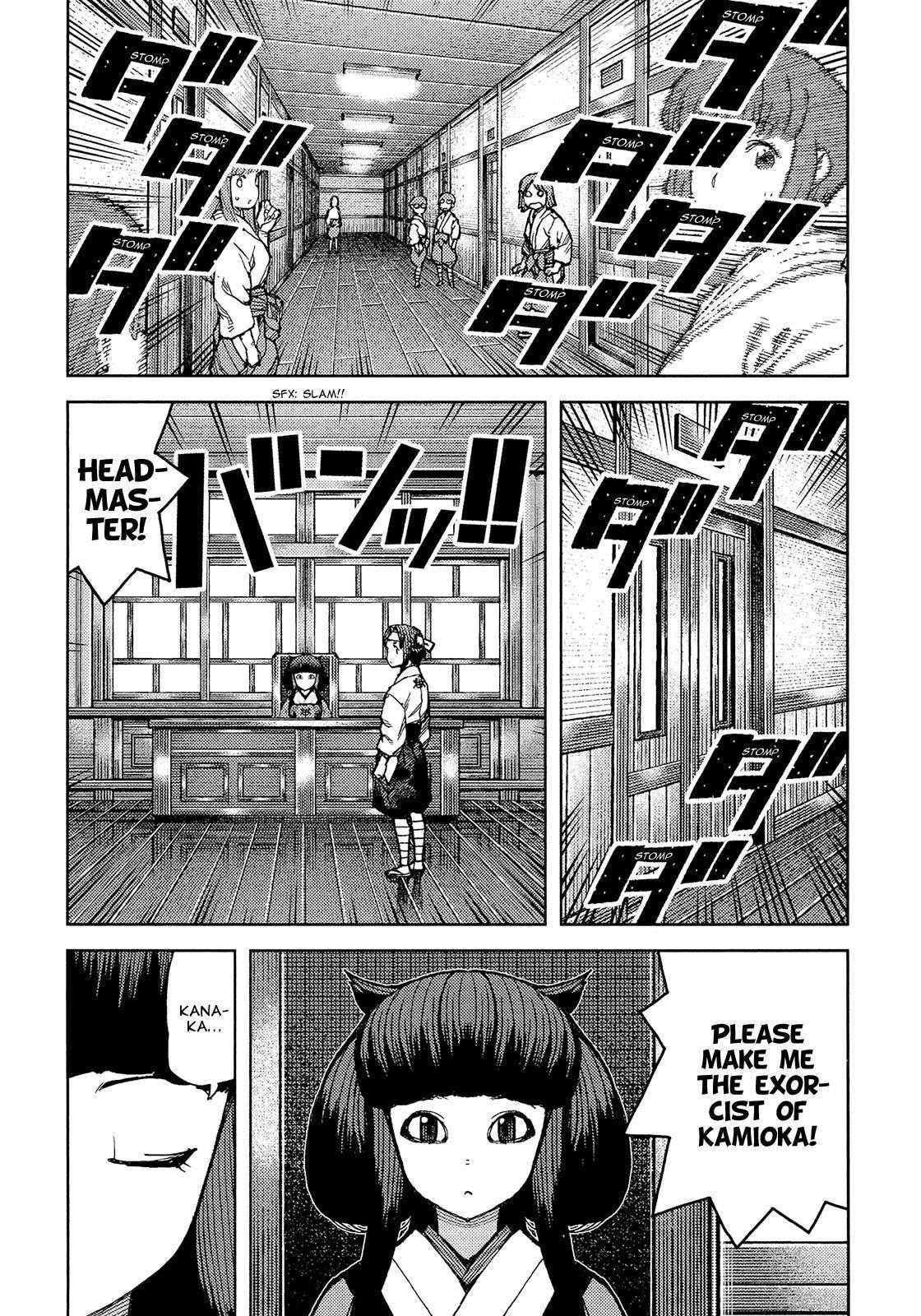 Tsugumomo - Chapter 75 [photo 14] - MangaPorn