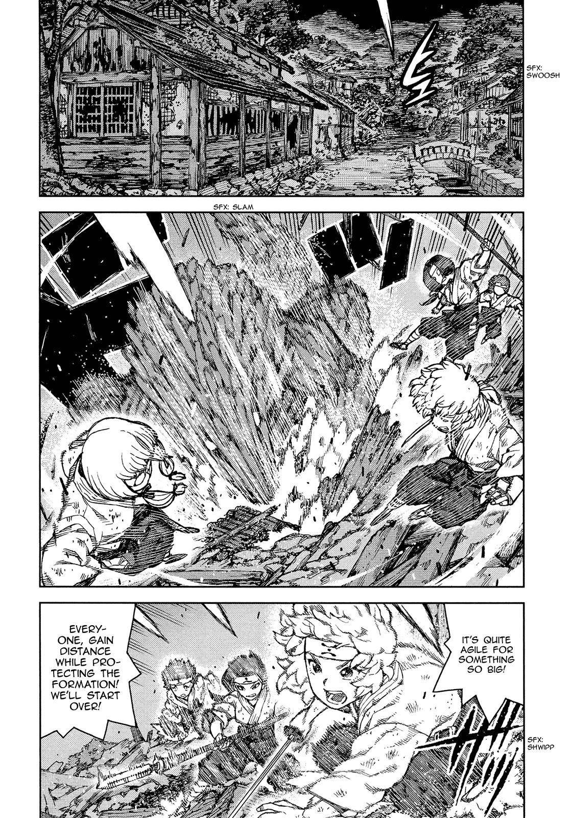 Tsugumomo - Chapter 75 [photo 3] - MangaPorn