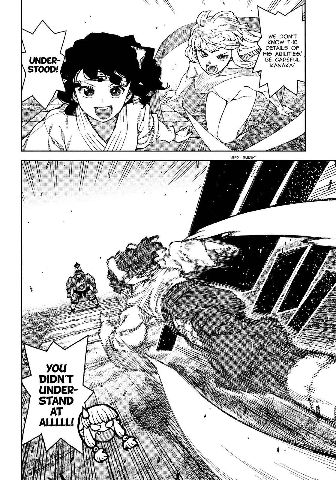 Tsugumomo - Chapter 75 [photo 32] - MangaPorn