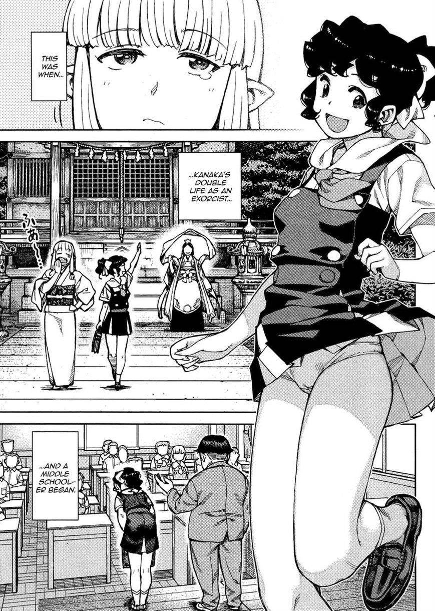 Tsugumomo - Chapter 77 [photo 11] - MangaPorn