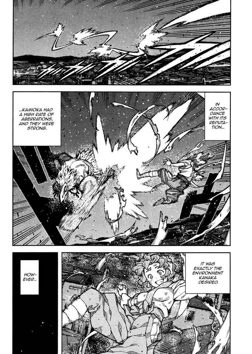 Tsugumomo - Chapter 77 [photo 12] - MangaPorn