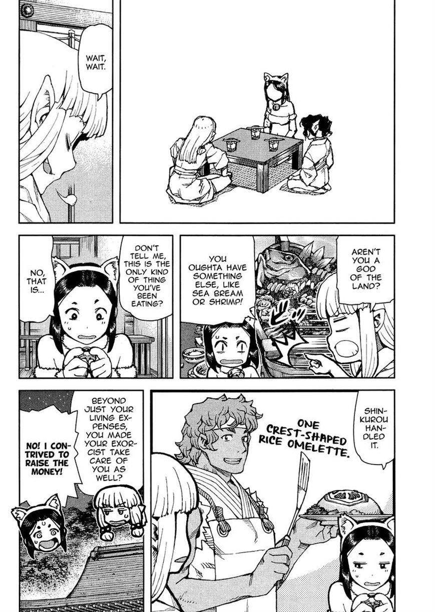 Tsugumomo - Chapter 77 [photo 2] - MangaPorn