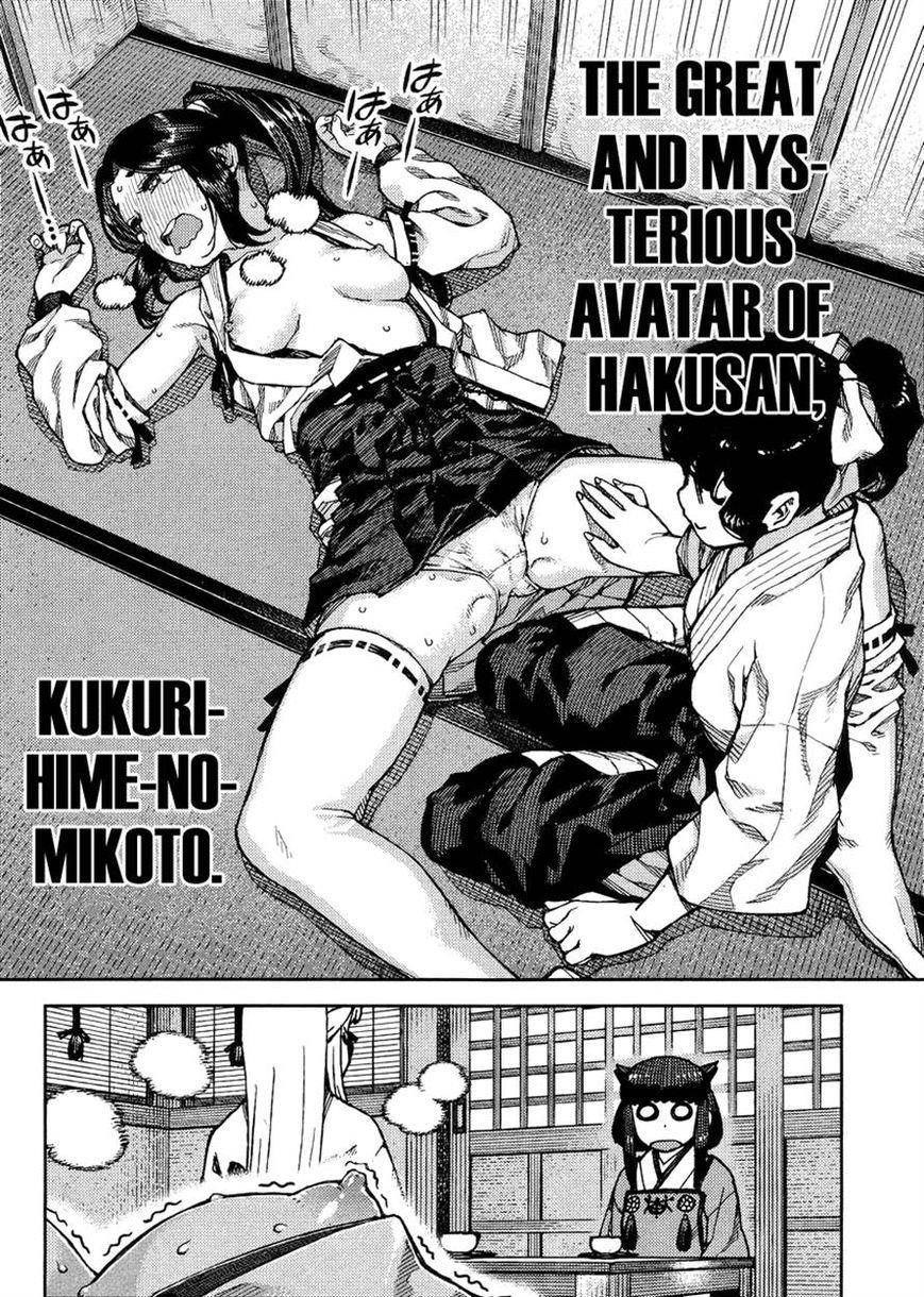 Tsugumomo - Chapter 77 [photo 8] - MangaPorn
