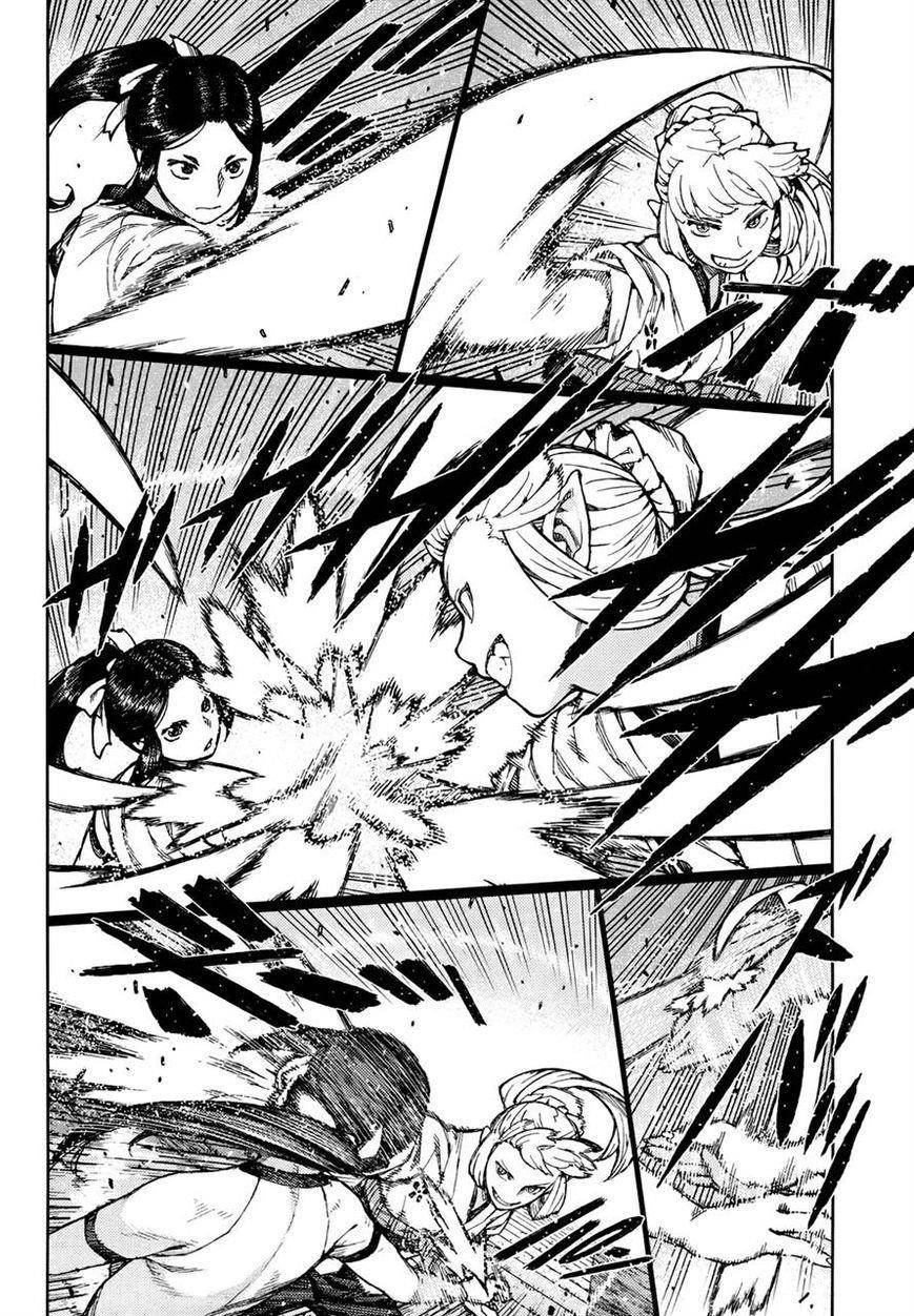 Tsugumomo - Chapter 77.1 [photo 6] - MangaPorn
