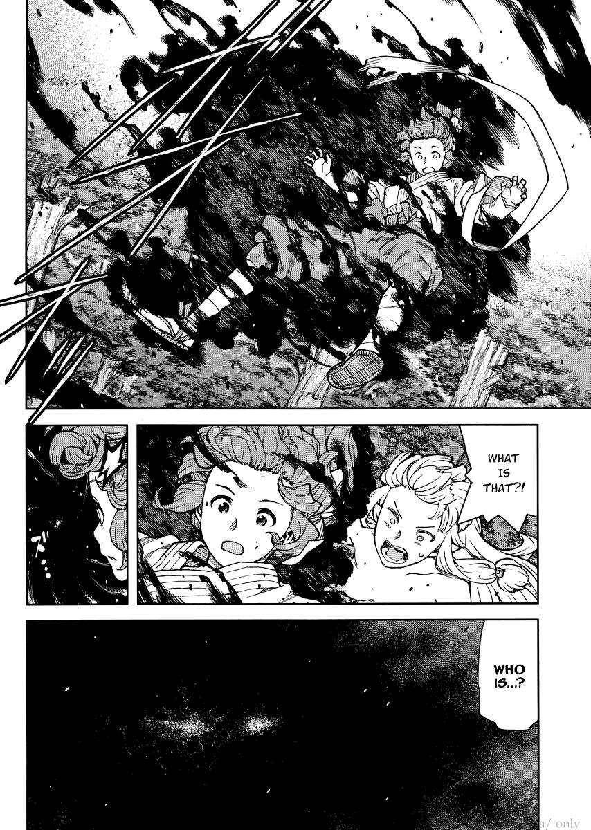 Tsugumomo - Chapter 78 [photo 10] - MangaPorn