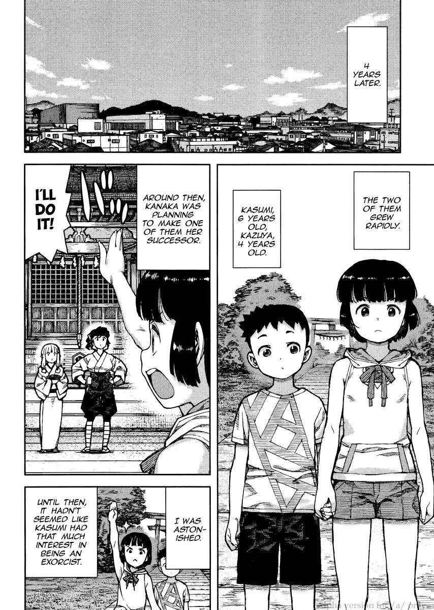 Tsugumomo - Chapter 78 [photo 20] - MangaPorn