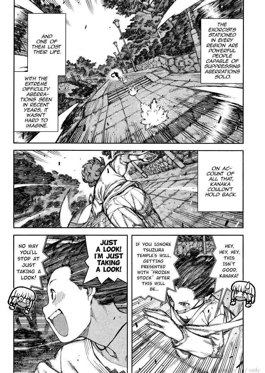 Tsugumomo - Chapter 78 [photo 34] - MangaPorn