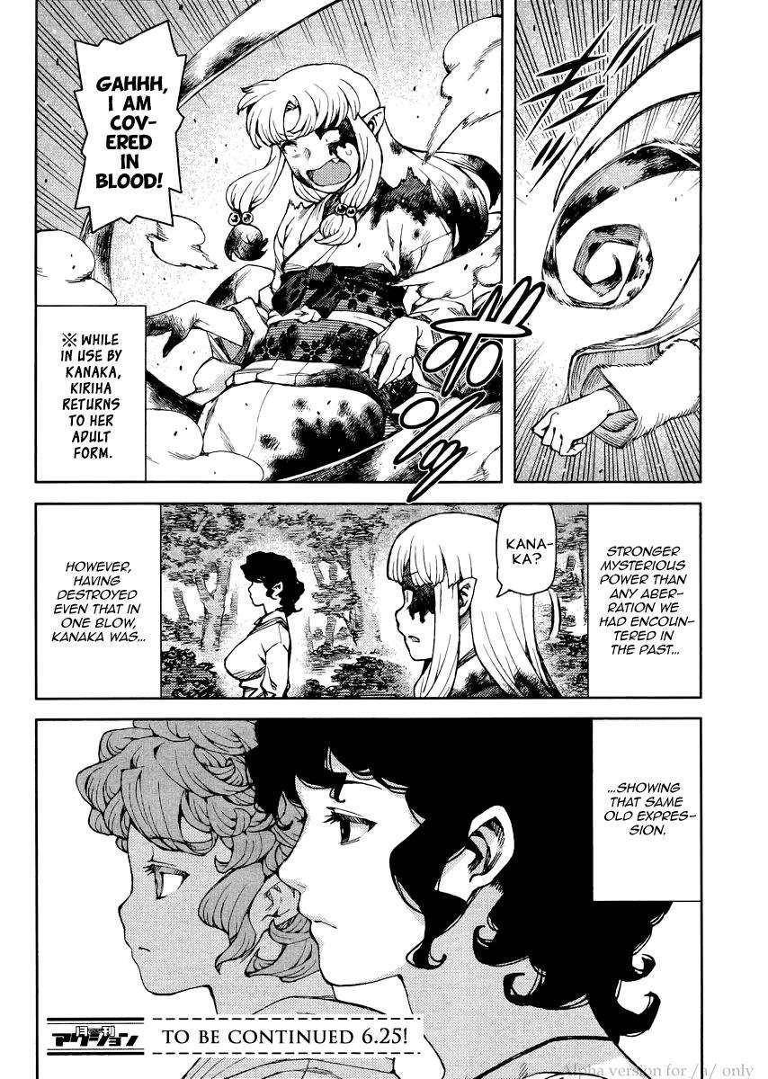 Tsugumomo - Chapter 78 [photo 36] - MangaPorn