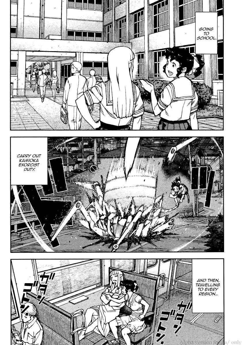 Tsugumomo - Chapter 78 [photo 4] - MangaPorn