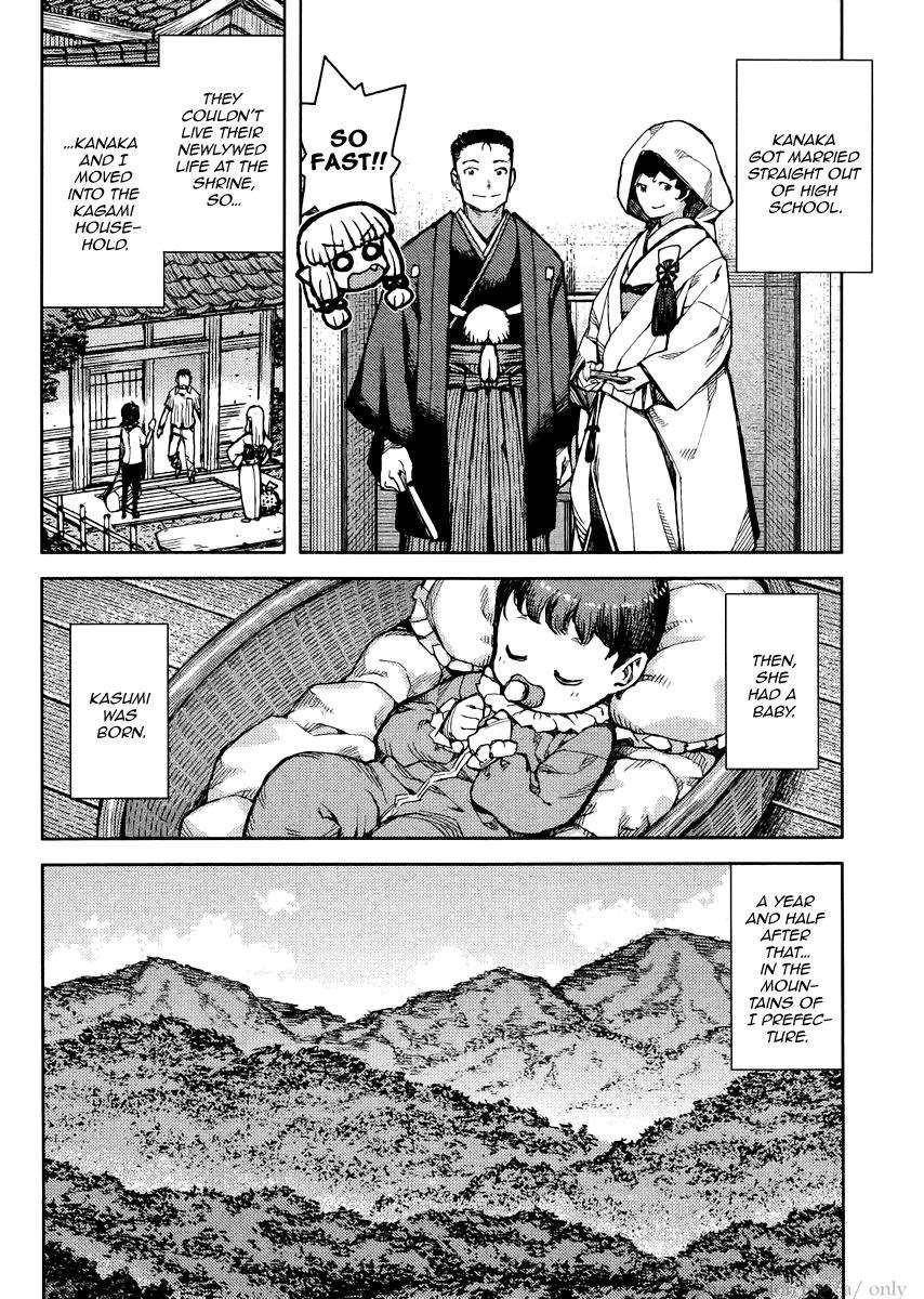 Tsugumomo - Chapter 78 [photo 8] - MangaPorn
