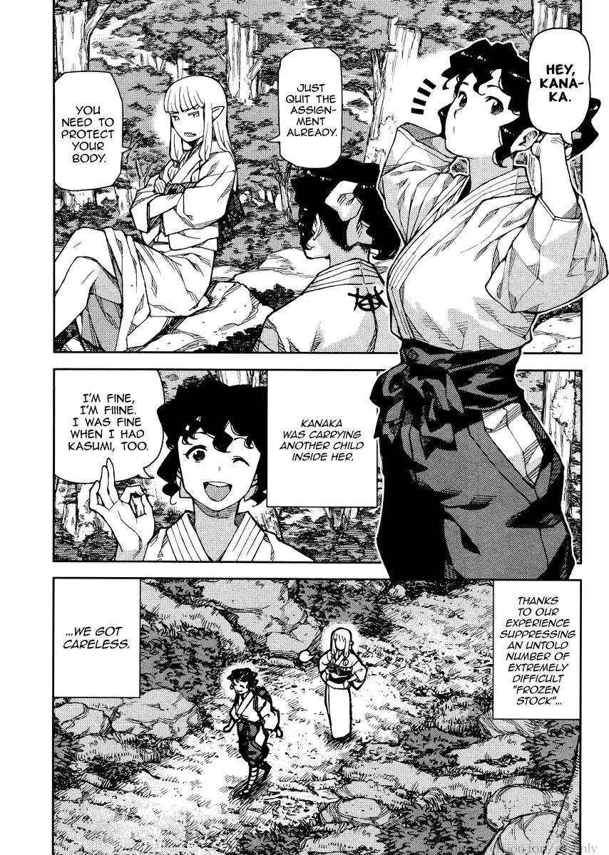 Tsugumomo - Chapter 78 [photo 9] - MangaPorn