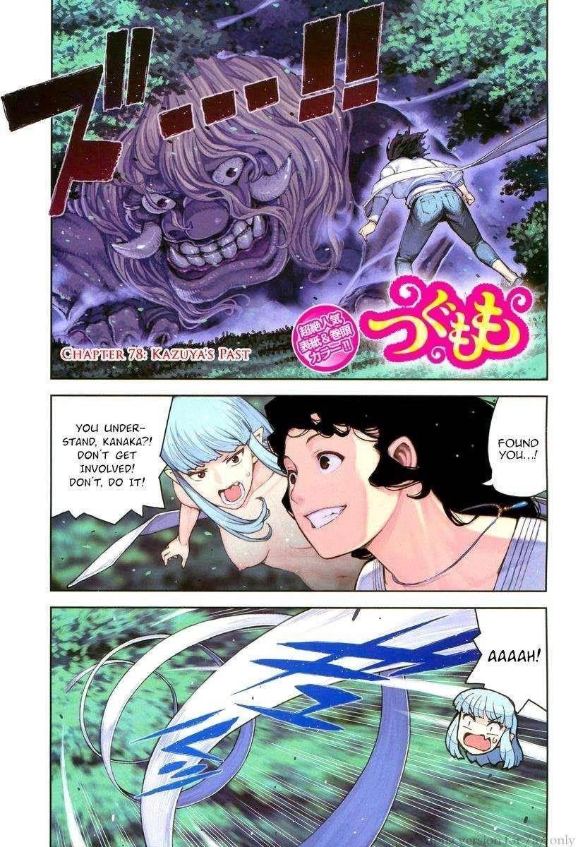 Tsugumomo - Chapter 79 [photo 2] - MangaPorn