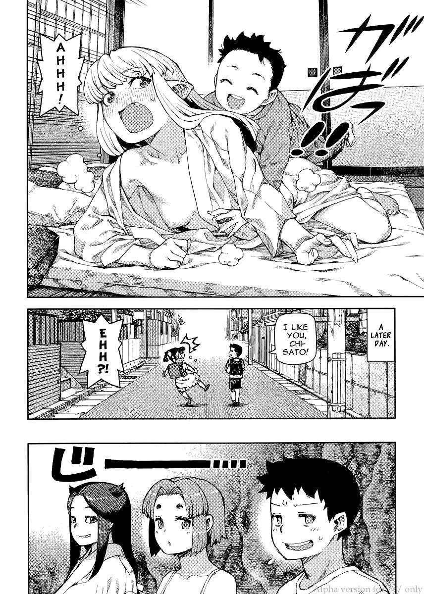 Tsugumomo - Chapter 79 [photo 20] - MangaPorn