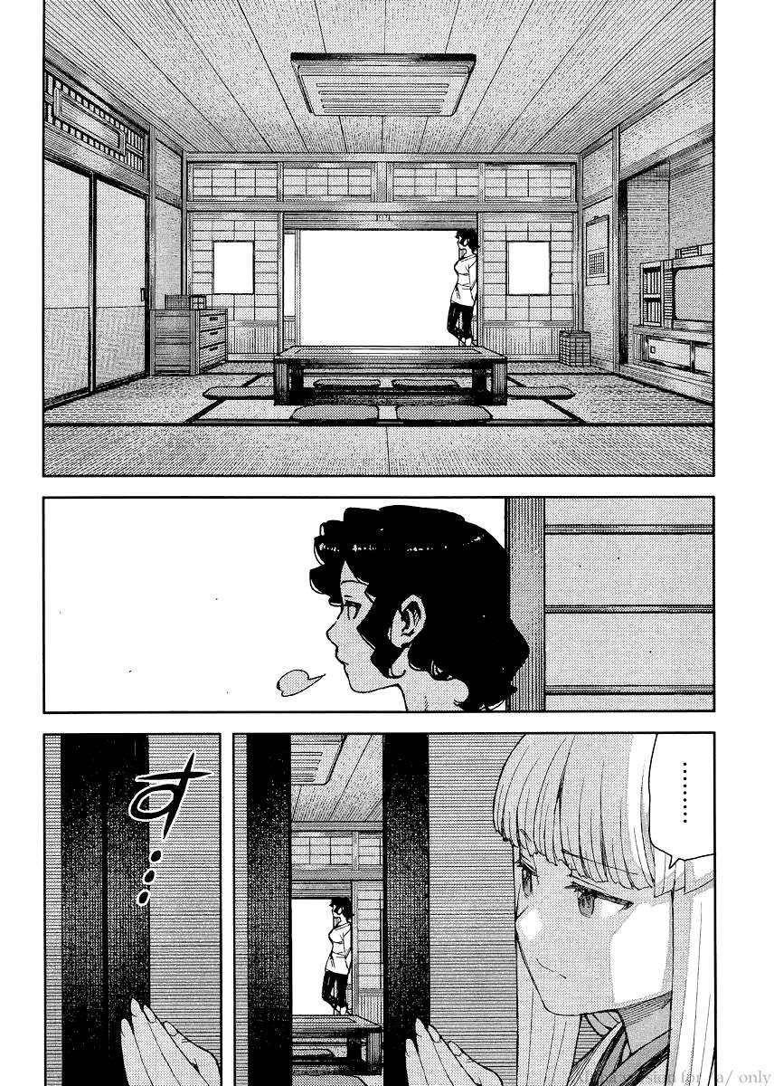 Tsugumomo - Chapter 79 [photo 22] - MangaPorn