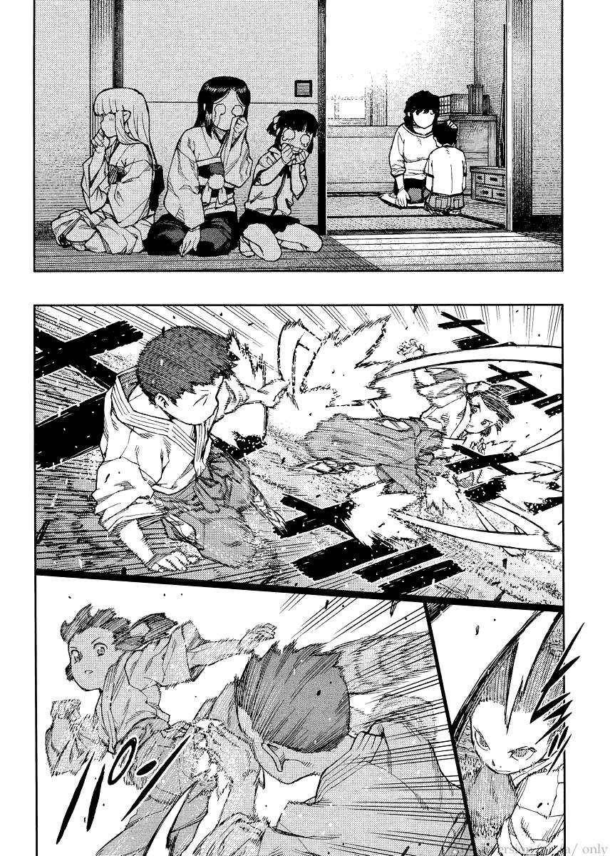 Tsugumomo - Chapter 79 [photo 30] - MangaPorn