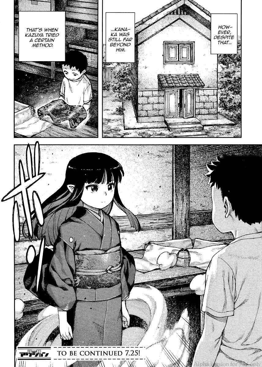 Tsugumomo - Chapter 79 [photo 32] - MangaPorn