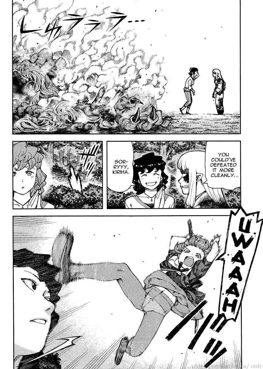 Tsugumomo - Chapter 79 [photo 6] - MangaPorn