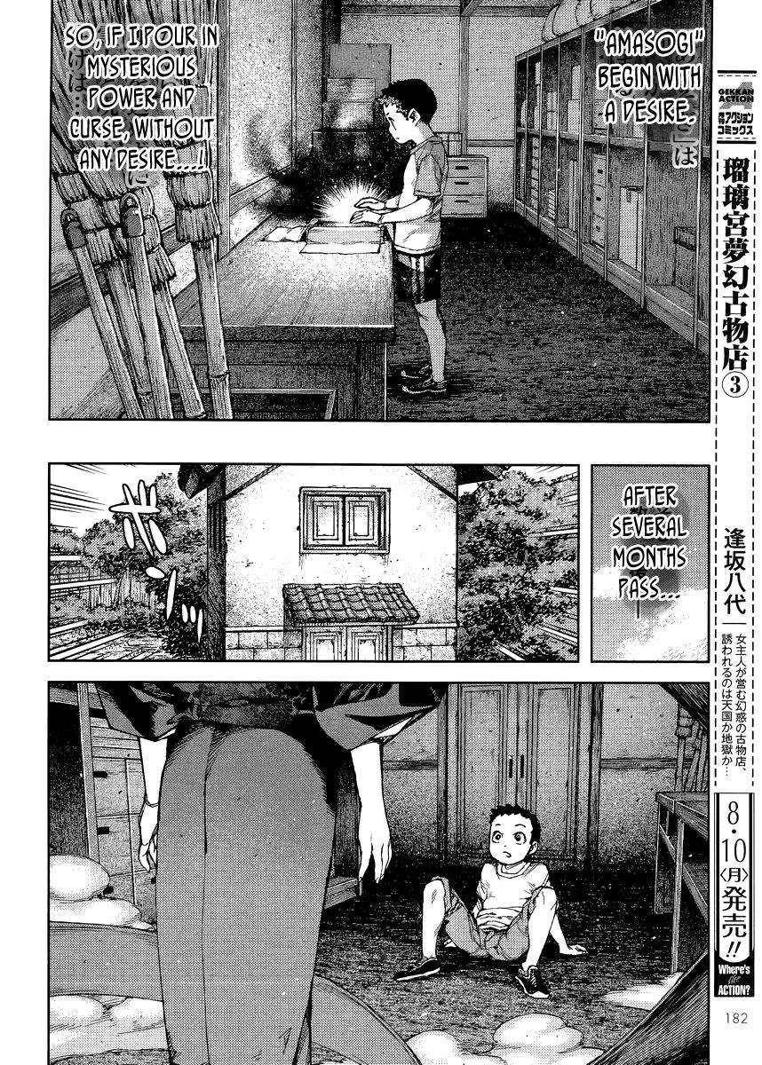 Tsugumomo - Chapter 80 [photo 10] - MangaPorn