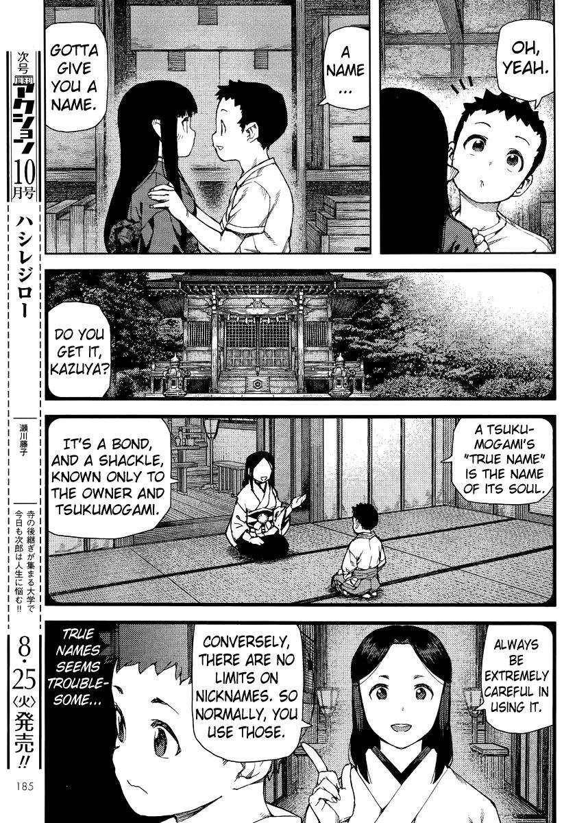 Tsugumomo - Chapter 80 [photo 13] - MangaPorn