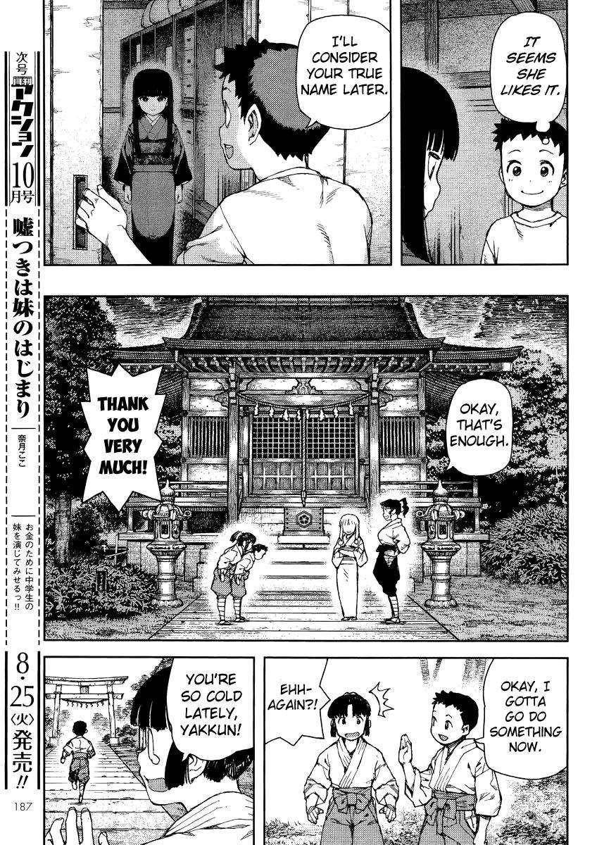 Tsugumomo - Chapter 80 [photo 15] - MangaPorn