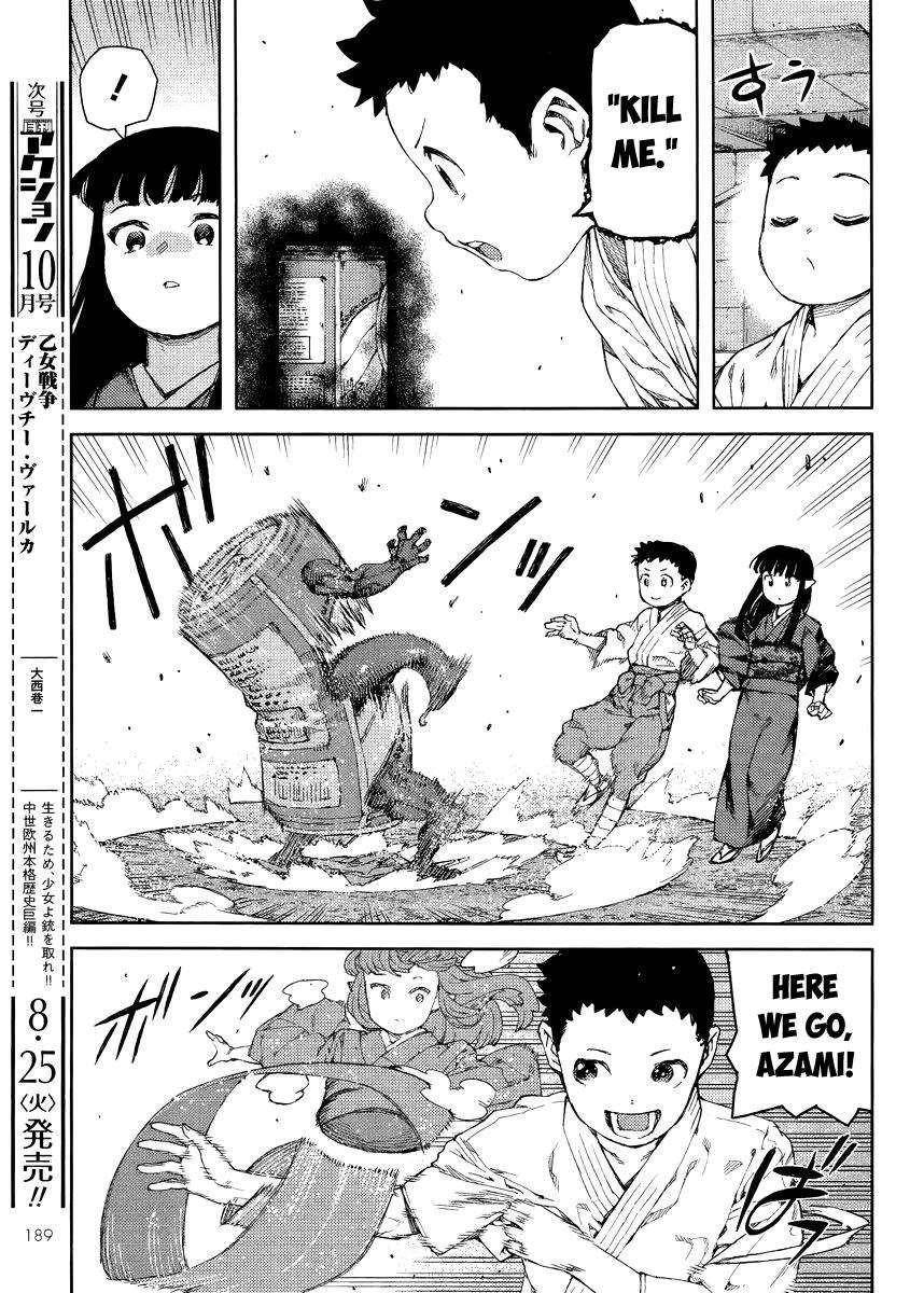 Tsugumomo - Chapter 80 [photo 17] - MangaPorn