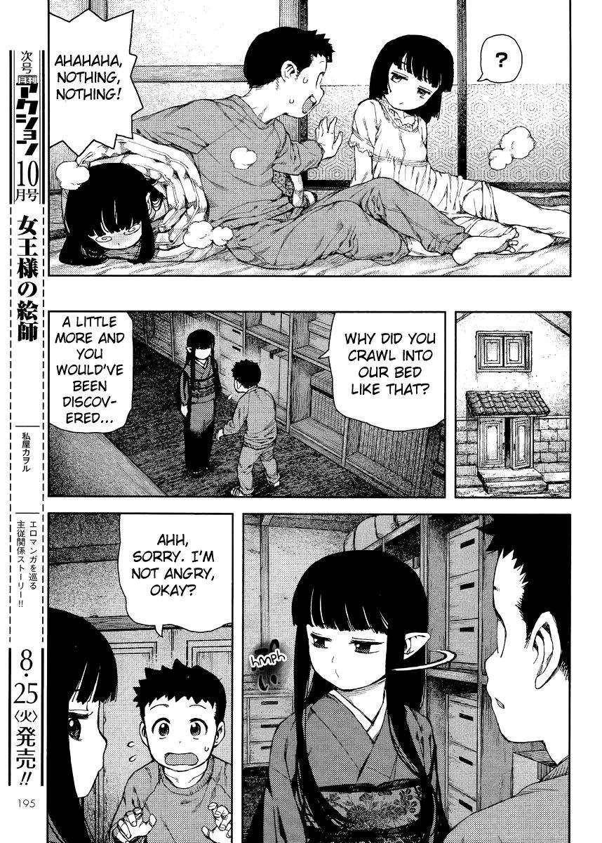 Tsugumomo - Chapter 80 [photo 23] - MangaPorn