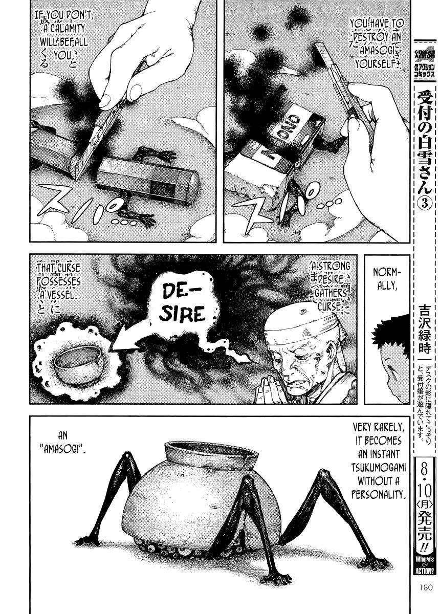 Tsugumomo - Chapter 80 [photo 8] - MangaPorn