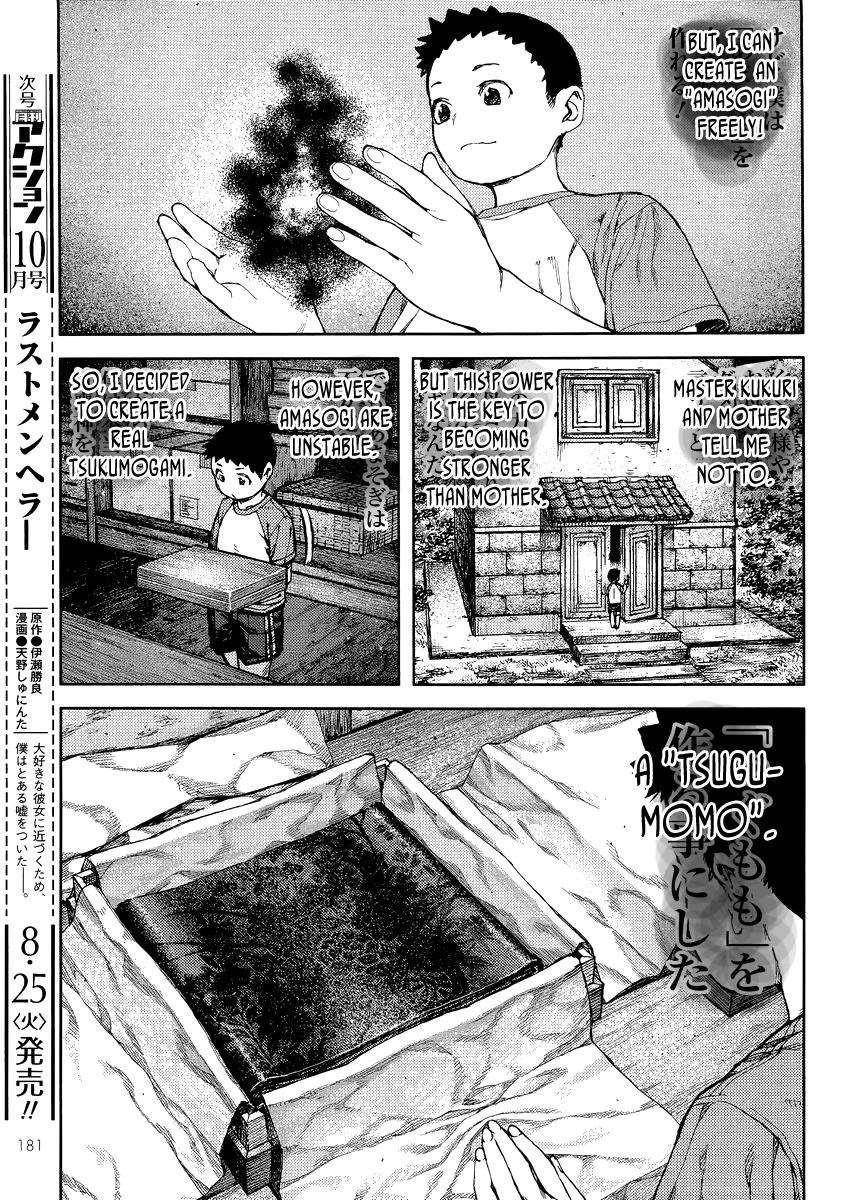 Tsugumomo - Chapter 80 [photo 9] - MangaPorn