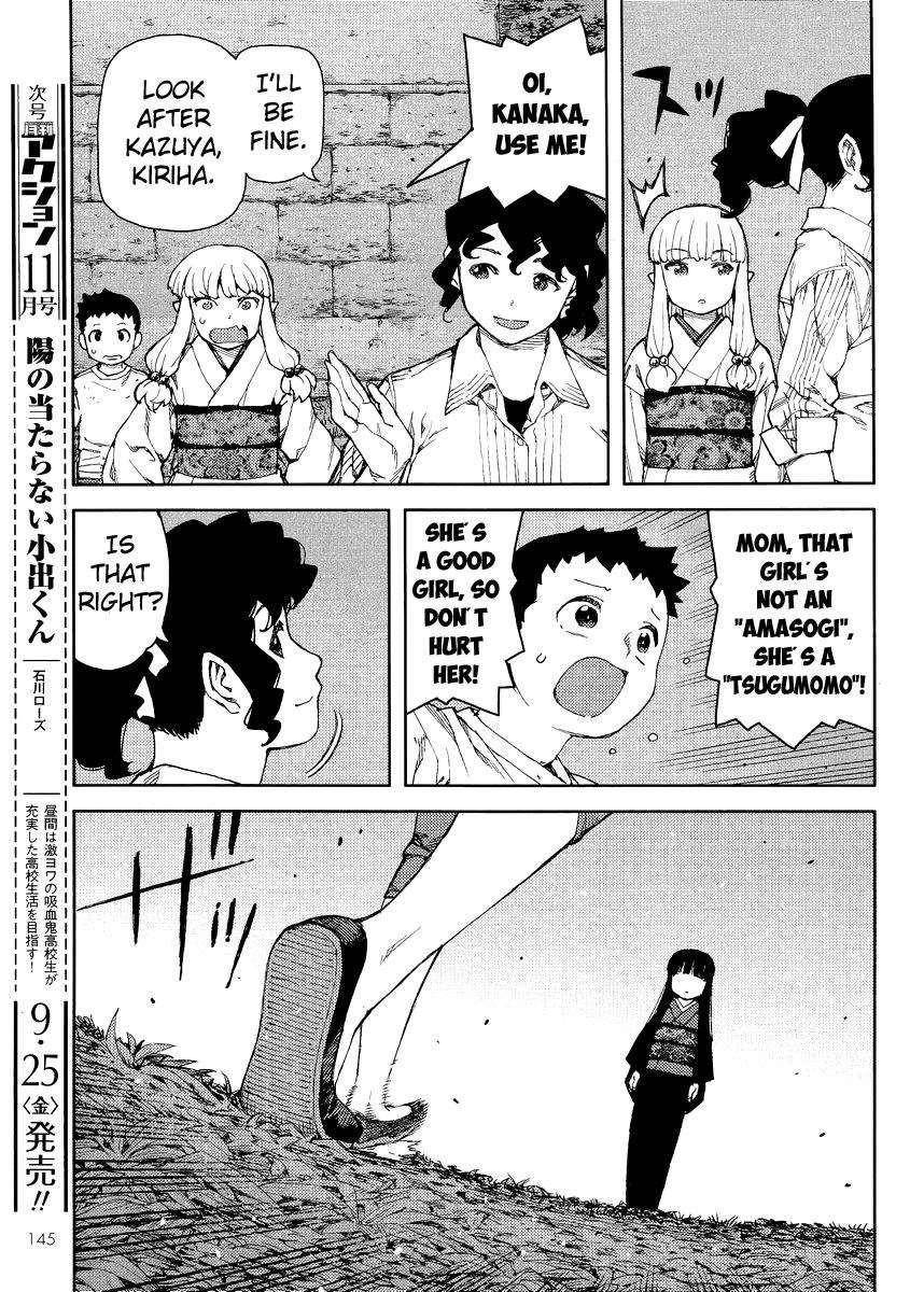 Tsugumomo - Chapter 81 [photo 17] - MangaPorn