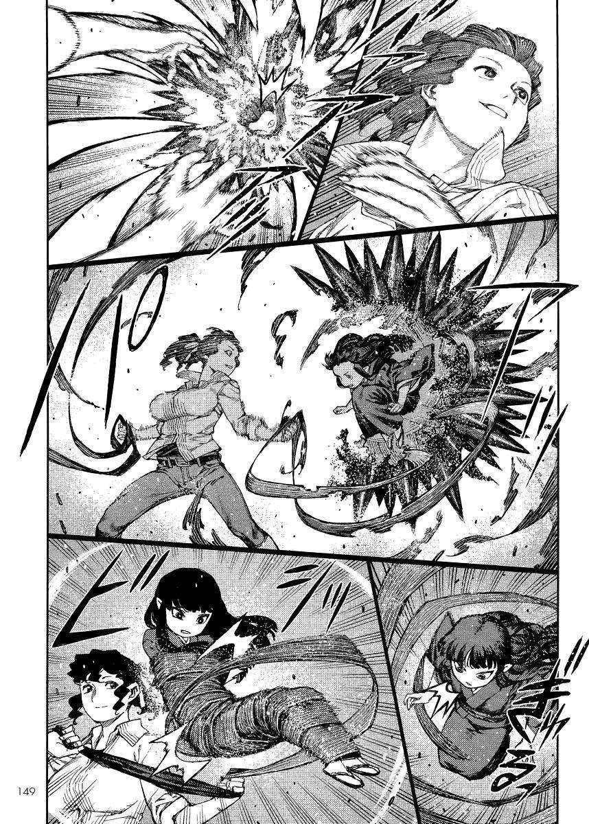 Tsugumomo - Chapter 81 [photo 21] - MangaPorn