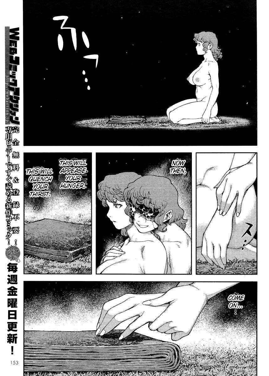 Tsugumomo - Chapter 81 [photo 25] - MangaPorn