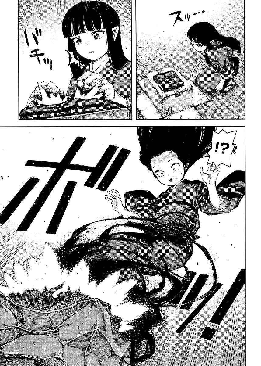 Tsugumomo - Chapter 81 [photo 5] - MangaPorn