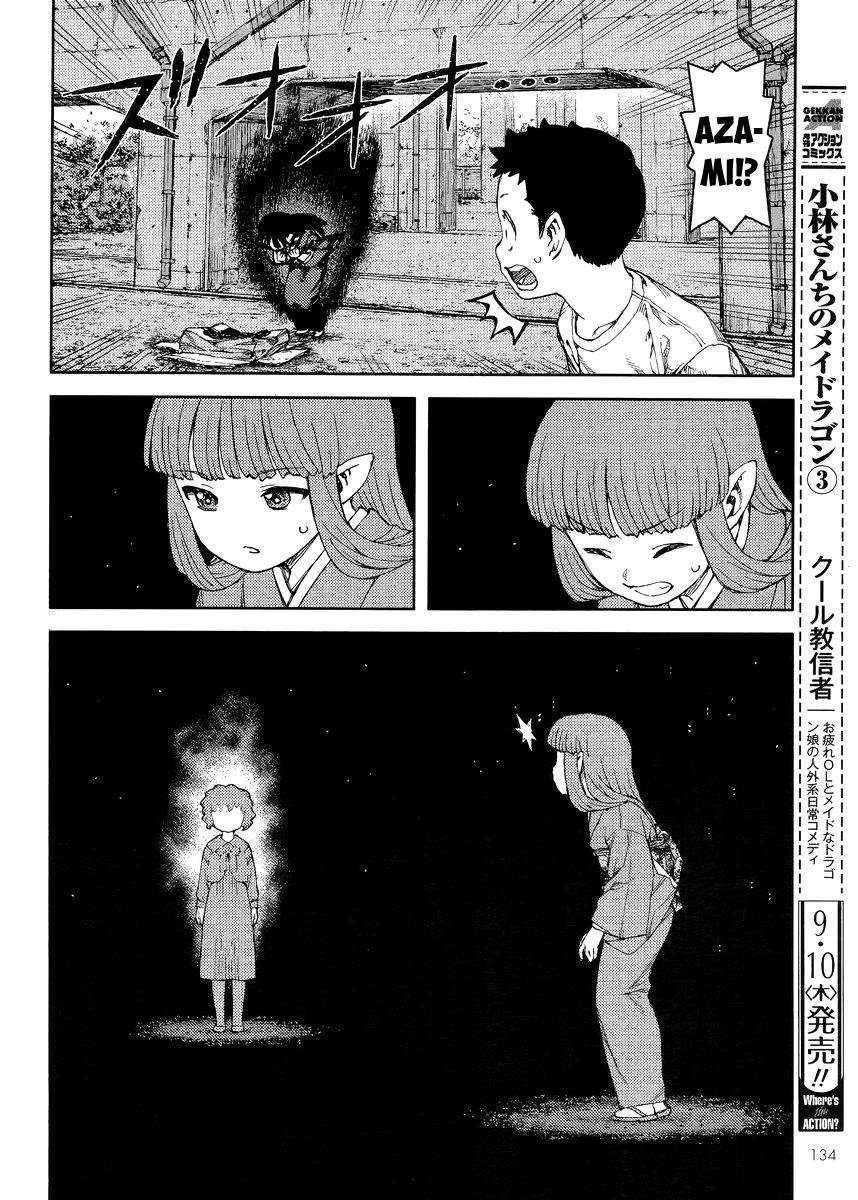Tsugumomo - Chapter 81 [photo 6] - MangaPorn